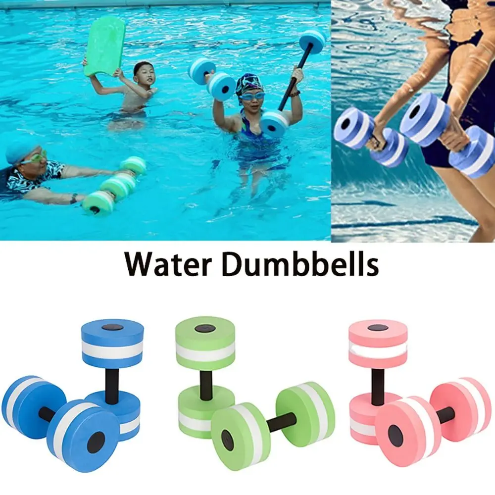 Mancuernas Flotantes de EVA Mu - Aquatic Sports Equipment reseña y precio